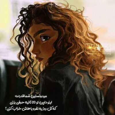 دانلود آهنگ  انگاری مهرت از قبل تو قلبم بود من نبودم که اسمت رو قلبم بود