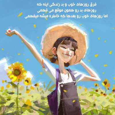 دانلود آهنگ انگاری مهرت از قبل تو قلبم بود من نبودم که اسمت رو قلبم بود 