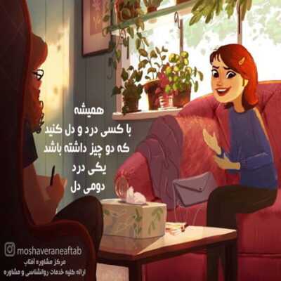 دانلود آهنگ  توی دنیایی که دور و ورم همه گرگن انتظار نداشته باش یه روز اگه بردمت