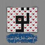 دانلود آهنگ مثل من ریخته برو سراغ یکی که بهونه نمیگیره ادمی ک همچیت شه علیرضا طلیسچی دانلود آهنگ مثل من ریخته برو سراغ یکی که بهونه نمیگیره ادمی ک همچیت شه علیرضا طلیسچی