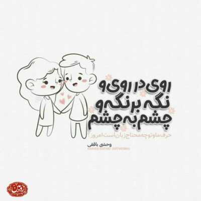 دانلود آهنگ  بازم دلم گرفته تو این نم نم بارون چشام خیره به نوره چراغ تو خیابون 
