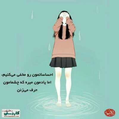 دانلود آهنگ  رفتم ولی قلبم هنوز هوات رو داره شب و روز من هنوزم عاشقتم 