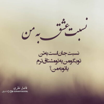 دانلود آهنگ اینقد عزیزی عزیزم که چیزی یه ریزم نمیتونه دور کنه تو رو همه چیزم علیرضا طلیسچی دانلود آهنگ اینقد عزیزی عزیزم که چیزی یه ریزم نمیتونه دور کنه تو رو همه چیزم