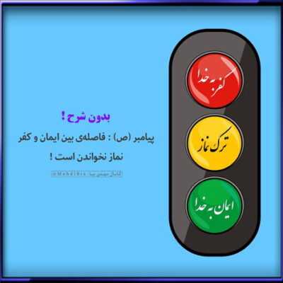 دانلود آهنگ سلام آقا یه عمری بهت بدهکارم سلام آقا بدم اما دوست دارم حلالم کن آخه بعد نوکری بودم