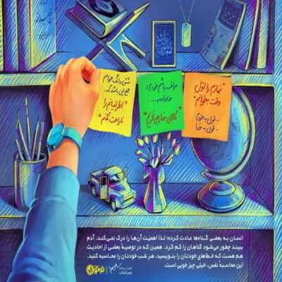 دانلود آهنگ مرغ عشقم پر مزن از آشیان آهسته تر این طرف چشم انتظارت زینب و سوی دگر