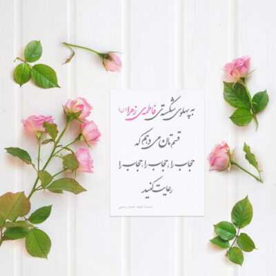 دانلود آهنگ من علمدارم علمدار من علمدارم علمدار بر حسینم یار و غمخوار بر حسینم یار و غمخوار