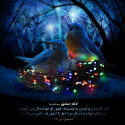 دانلود آهنگ مشکل گشا ابالفضل دلبر دلها ابالفضل دلبر دلها ابالفضل دلبر دلها ابالفضل 