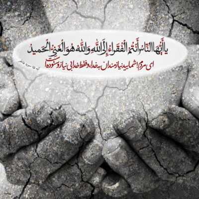 دانلود آهنگ وای پشت حسین به هیبت چشاش گره خورده چه امیری