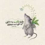 دانلود آهنگ بین من و مردن تو یه دیواری حس بی تکراری اون حالی که یه عمر سون بند دانلود آهنگ بین من و مردن تو یه دیواری حس بی تکراری اون حالی که یه عمر سون بند