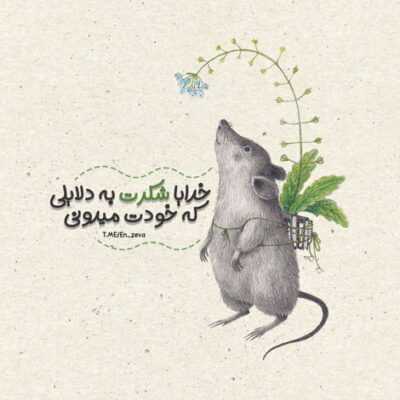 دانلود آهنگ  بین من و مردن تو یه دیواری حس بی تکراری اون حالی که یه عمر دنبالشم