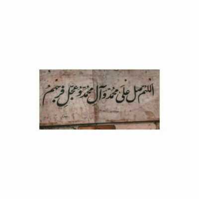دانلود آهنگ پشت و پناه ولی الله اباالفضل ای علمگیر و علمدار جانم جانم اباالفضل وارث شمشیر کرار جانم جانم اباالفضل
