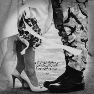 دانلود آهنگ از زمانی که واسه خودم شدی گلم من روانی چشای خوشگلت شدم محسن آقاخانی