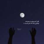 دانلود آهنگ شبا بیدار و روزا خیره به عکست این شده کارم دیگه طاقت ندارم مرتضی پاشایی