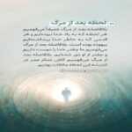 دانلود مداحی خورشید خون گرفته قمر آه حسین دل علقمه شکسته کمر آه حسین حمید علیمی دانلود مداحی خورشید خون گرفته قمر آه حسین دل علقمه شکسته کمر آه حسین حمید علیمی