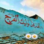 دانلود مداحی مدیونم به شما گریه بدهکارم آقا می دونی به غمت عمری گرفتارم آقا حسین برزگری