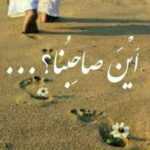 دانلود مداحی اویان ای یار وفاداریم اویان منی تک قویما علمداریم اویان محمد حشمتی دانلود مداحی اویان ای یار وفاداریم اویان منی تک قویما علمداریم اویان محمد حشمتی