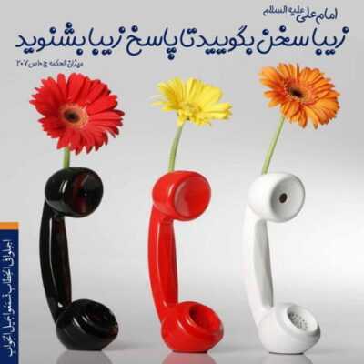 دانلود آهنگ یا کاشف الکرب اکشف کربی عباس تو نور عینی ماه عالمینی تنهای تنها ارتش حسینی