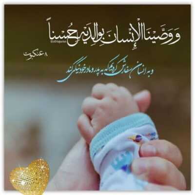 دانلود آهنگ   زهرا سرشتی رمز سرنوشتی جنت نمی خوام تو خود بهشتی