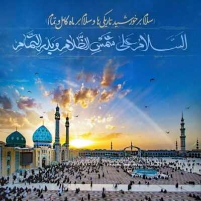 دانلود آهنگ ممنونم ازت که دوباره منو توی روضه آوردی شرمندتونم چقدر تو یه ساله تو غصه مو خوردی