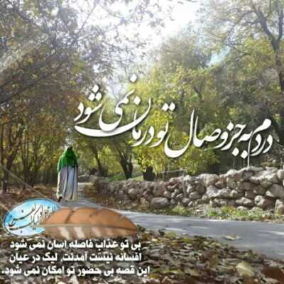 دانلود آهنگ همش یه صدایی توی گوشمه که حس خوبی رو رقم میزنه