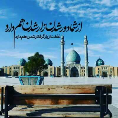 دانلود آهنگ چی از تو مونده چه روضه ای خونده برامون انگشتر دلم رفت جایی که شد غوغایی