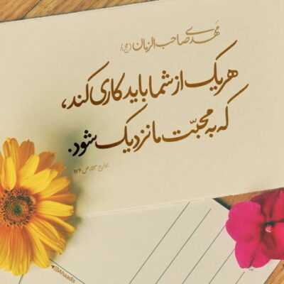 دانلود آهنگ منم اون حسرتیه حرم ندیده توی زندگیش به غیر غم ندیده