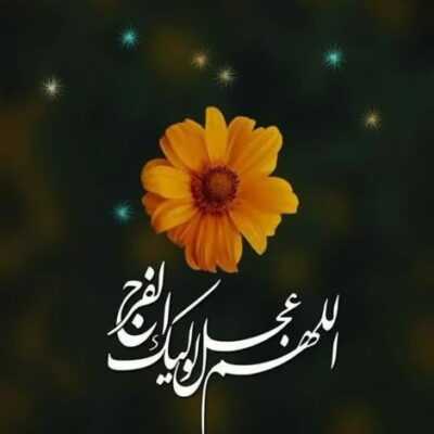 دانلود آهنگ یه آرزو دارم مادرم به آرزوهاش برسه یه آرزو دارم پدرم به کربلا پاش برسه چقدر ساده مادرم یاد من داده