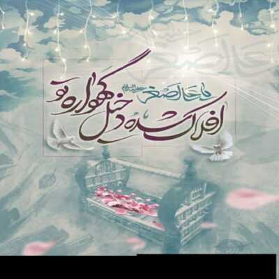 دانلود آهنگ اینقده نوشتم من اسمشو روی دفتر و کتابم دیگه جا نیست عشق قیمت نداره 