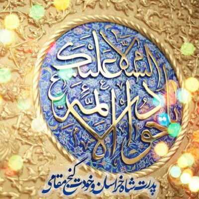 دانلود آهنگ به خدا نمی ارزه به هیچ قیمتی این بی کسی و درد یتیمی من و باباییم
