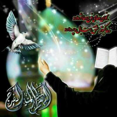 دانلود مداحی وای غمت غم وطن شد وای سرتو بی بدن شد خداروشکر عزیزم محمود کریمی دانلود آهنگ وای غمت غم وطن شد وای سرتو بی بدن شد خداروشکر عزیزم که پیکرت کفن شد