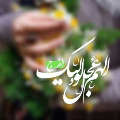 دانلود آهنگ تا کنار مشک پاره در دل میدان بمانی ماه نیمه جان است پیش او شاه قد کمان است