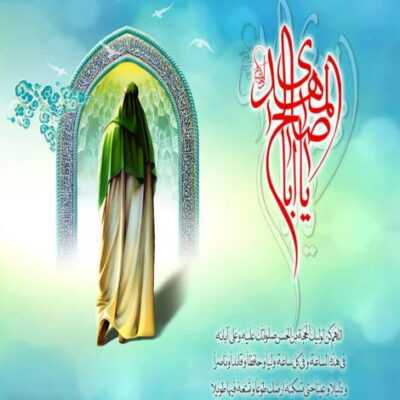 دانلود آهنگ جلوی آیینه خودمو میبینم خیلی تغییر کردم جدی جدی با روضه های تو خودمو پیر کردم