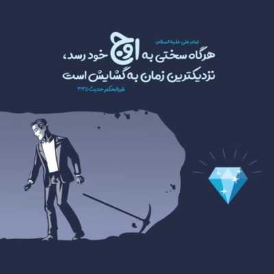 دانلود آهنگ ای مه تشنه لبم خیز که من زینبم ای شه بی یاور و بی لشکرم وای چه آمد