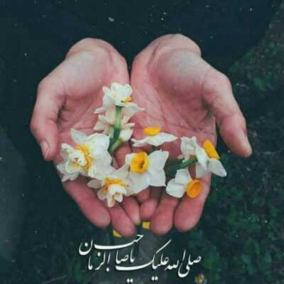 دانلود آهنگ شیشه هستم ولی از الماسم زینبم صف شکن خناسم امتحان کن به حسینم گفتم