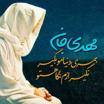 دانلود آهنگ این دل تنگم عقده ها دارد گویا میل کربلا دارد قلب سوزانم