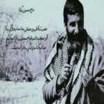دانلود مداحی علی ای آرام جانم نوگل باغ جنانم بی تو من چو زنده مانم ایمان میرشکاری دانلود مداحی علی ای آرام جانم نوگل باغ جنانم بی تو من چو زنده مانم ایمان میرشکاری