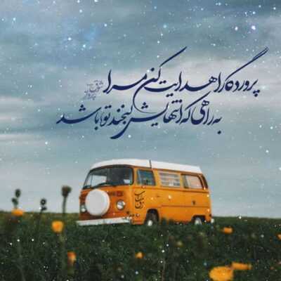 دانلود آهنگ ای مه تشنه لبم خیز که من زینبم ای سلیمان عطش با خود مبر انگشترت 