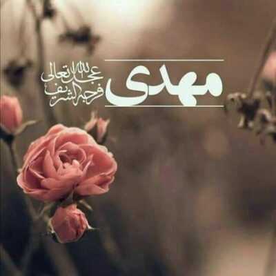 دانلود آهنگ دل تو حرم مقیمه ارباب ما کریمه اون که دلارو برده نوحه های سلیمه بارونه بارون بارونه