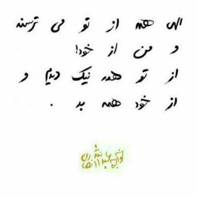 دانلود آهنگ بابایی‌ خیال کردی قهرم حالا اومدی واسه آشتی نمیگی چرا رفتی