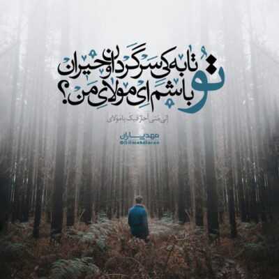 دانلود آهنگ میخوام از عروس قاسم بخونم اورییمده سوسوزم گالدی نه قلبیمده گوزوم گالدی