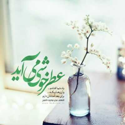 دانلود آهنگ به آتش این غم علی نوح و به آتش این غم علی نوح و به داغ محرم علی نوح و علی