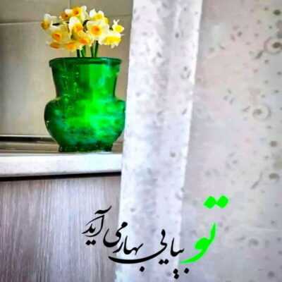 دانلود آهنگ  یه پلاک به یه ساک می بینی که همین دو قلم پیش ما مونده رفقات اومدن
