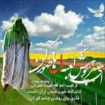 دانلود مداحی شده اگه یه ثانیه بابا بیاد بگیر ازین دخترکت کمی سراغ رضا نریمانی دانلود مداحی شده اگه یه ثانیه بابا بیاد بگیر ازین دخترکت کمی سراغ رضا نریمانی
