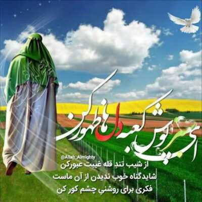 دانلود آهنگ شده اگه یه ثانیه بابا بیاد بگیر ازین دخترکت کمی سراغ 
