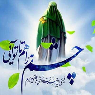 دانلود آهنگ  به جز تو کی تو عالم برای من میمونه تو رو میخوام و هر چی که تو بخوای همونه