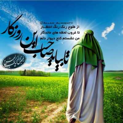 دانلود آهنگ قاپوندا حسین جمله شاهلار گدادی بیزیم کعبه عشقیمیز کربلادی