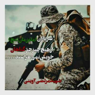 دانلود آهنگ حسین یارالاریوا قربان سوسوز بالالاروا قربان باشدا وار شوق کربلا آلدی صبرینی نینوا