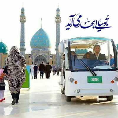 دانلود آهنگ  دوازده تا گل سرخ که ساقه هاشو چیدن دوازده تا گل سرخ که ساقه هاشو چیدن 