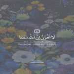 دانلود مداحی سوگند تو را حق دو دستان اباالفضل بر فاطمه ات بار الها تو ببخشا هر کس مهدی مختاری