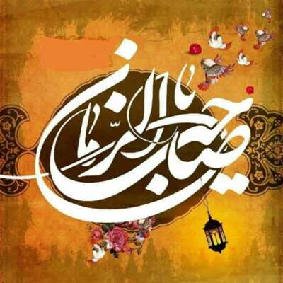 دانلود آهنگ من سینه زنه عطش علی اصغرتم من سینه زنه عطش علی اصغرتم رضایت خدا